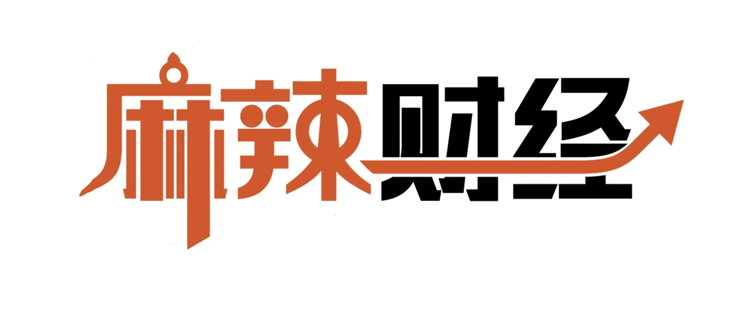 麻辣财经