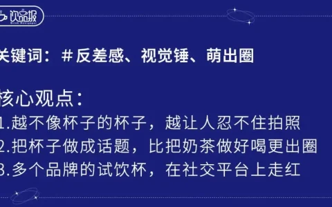 “异形”风刮到了饮品界，超长杯、水吊子都火了