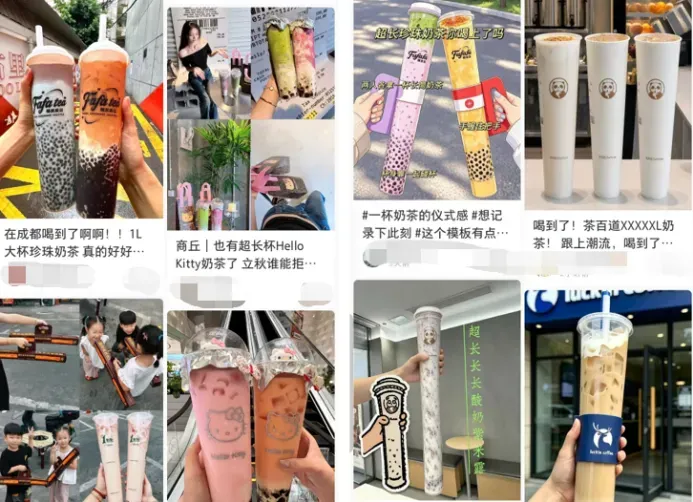 “异形”风刮到了饮品界，超长杯、水吊子都火了