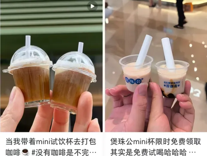 “异形”风刮到了饮品界，超长杯、水吊子都火了