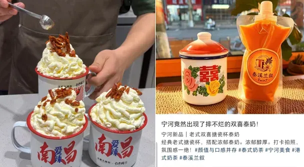 “异形”风刮到了饮品界，超长杯、水吊子都火了