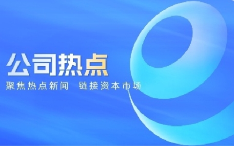 宽基ETF显著放量 大资金托底信号再现