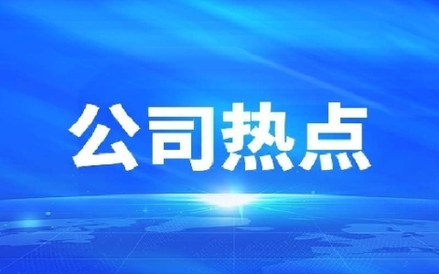 “自免新王”Argenx 摔了一跤