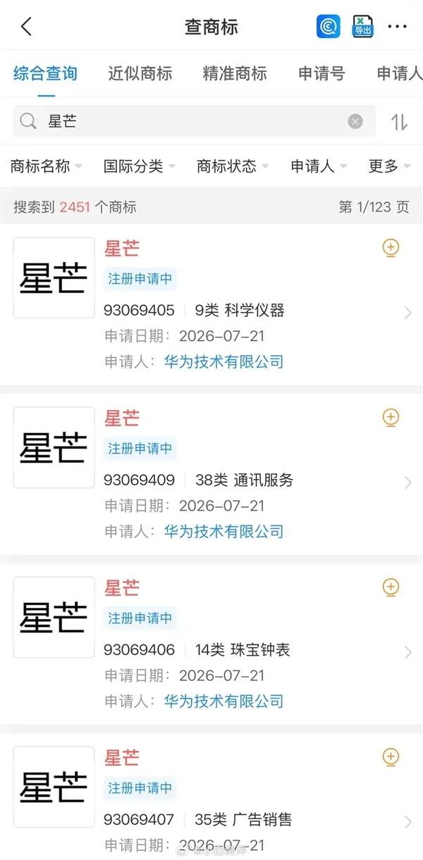 华为麒麟7系、8系、9系芯片全面回归:手机业务要重回巅峰